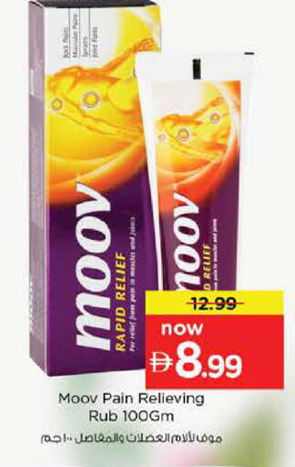 available at نستو هايبرماركت in الإمارات العربية المتحدة , الامارات - دبي