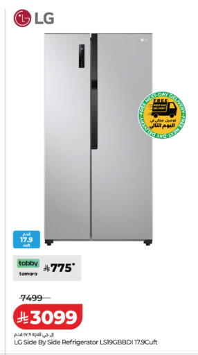 available at LULU Hypermarket in KSA, Saudi Arabia, Saudi - Hafar Al Batin