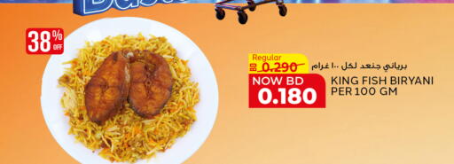 available at Al Jazira Supermarket in Bahrain