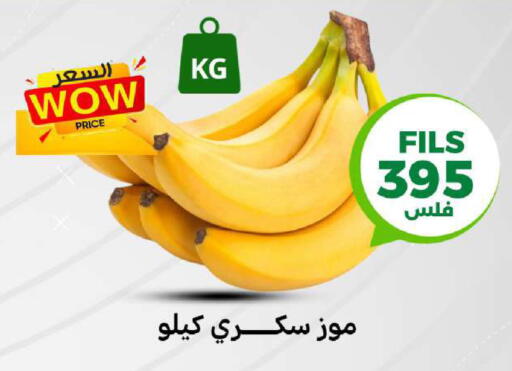 available at شركة سوق ميم المركزي  in الكويت - مدينة الكويت
