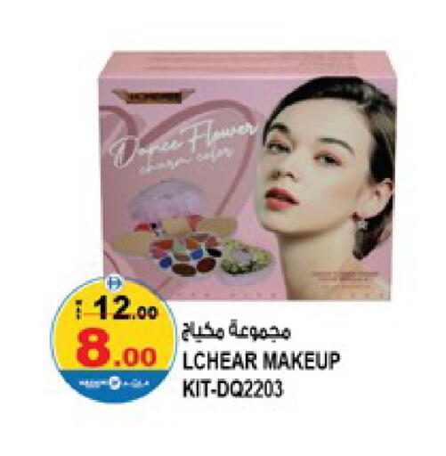 available at Hashim Hypermarket in UAE - Sharjah / Ajman
