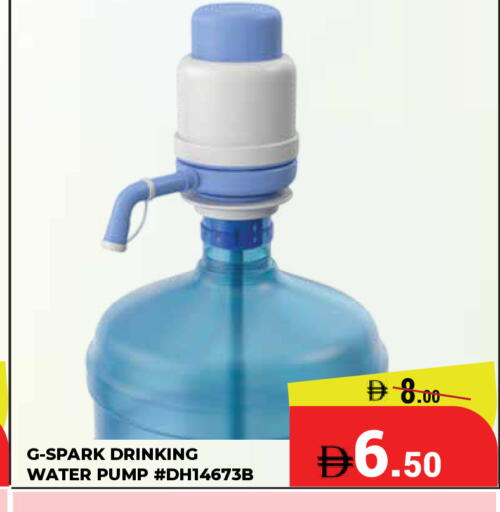 available at كيرالا هايبرماركت in الإمارات العربية المتحدة , الامارات - رَأْس ٱلْخَيْمَة