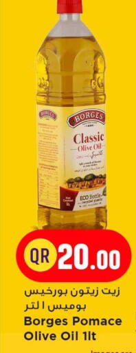 available at مرزا هايبرماركت in قطر - الوكرة