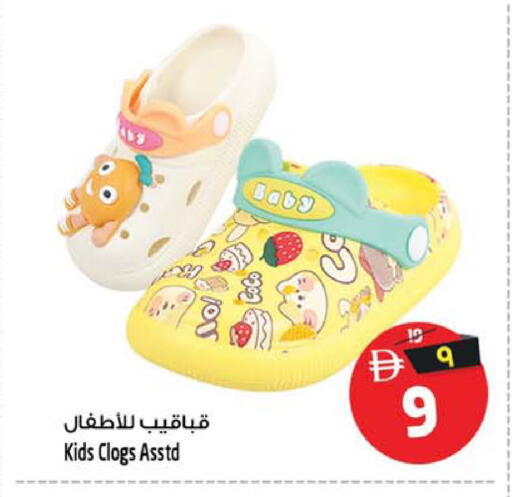 available at Safari Hypermarket in UAE - Sharjah / Ajman