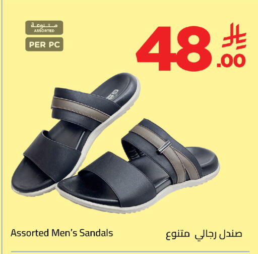 available at وهج مارت in مملكة العربية السعودية, السعودية, سعودية - جدة