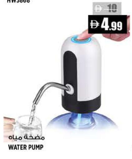 available at Hashim Hypermarket in UAE - Sharjah / Ajman