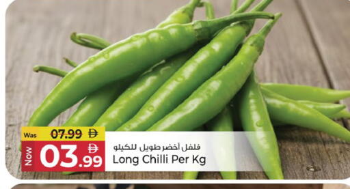 Chilli available at Kenz Hypermarket in UAE - Sharjah / Ajman