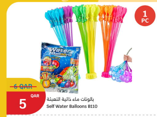 available at سيتي هايبرماركت in قطر - الضعاين