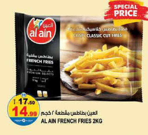 available at Hashim Hypermarket in UAE - Sharjah / Ajman