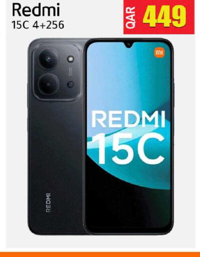 available at رامبو مارت in قطر - الدوحة