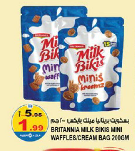 available at Hashim Hypermarket in UAE - Sharjah / Ajman