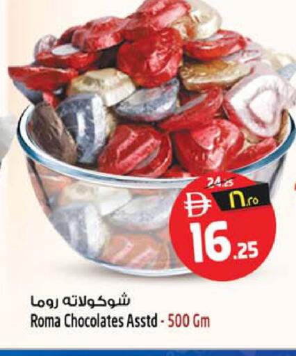 available at Safari Hypermarket in UAE - Sharjah / Ajman