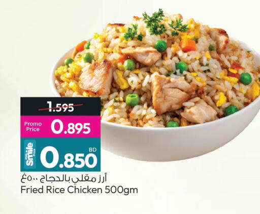 available at Ansar Gallery in Bahrain