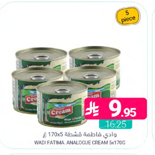 available at اسواق المنتزه in مملكة العربية السعودية, السعودية, سعودية - القطيف‎