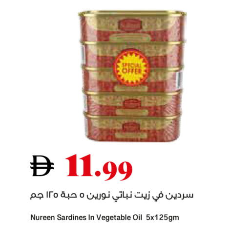 available at تروليز سوبرماركت in الإمارات العربية المتحدة , الامارات - الشارقة / عجمان