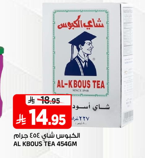 available at المدينة هايبرماركت in مملكة العربية السعودية, السعودية, سعودية - الرياض