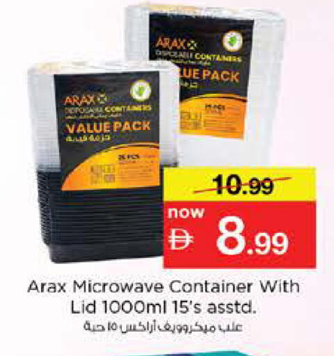 available at نستو هايبرماركت in الإمارات العربية المتحدة , الامارات - الشارقة / عجمان