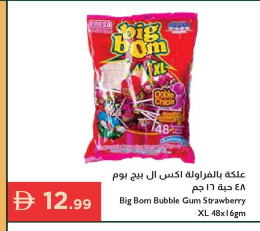 Strawberry available at Istanbul Supermarket in UAE - Ras al Khaimah