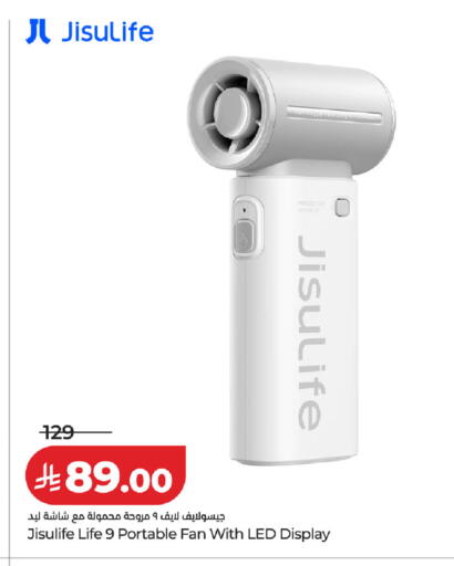 available at لولو هايبرماركت in مملكة العربية السعودية, السعودية, سعودية - الخرج