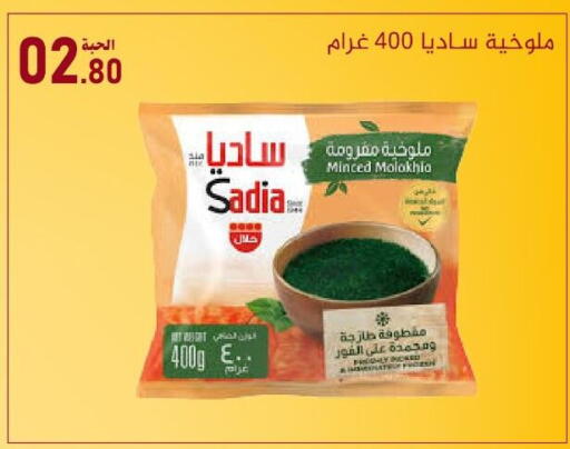 available at Bin Afif Bazaar in KSA, Saudi Arabia, Saudi - Dammam