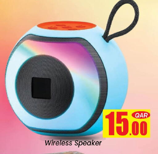 available at دوحة دي مارت in قطر - الدوحة