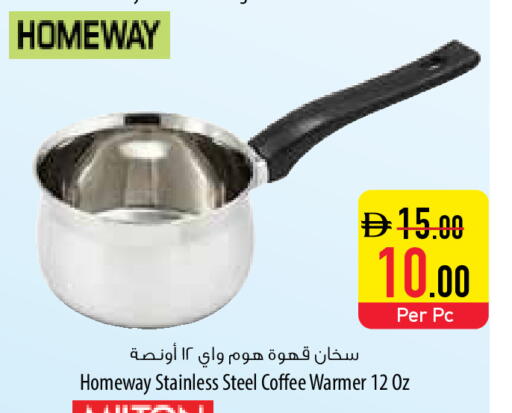 available at السفير ماركت in الإمارات العربية المتحدة , الامارات - أبو ظبي