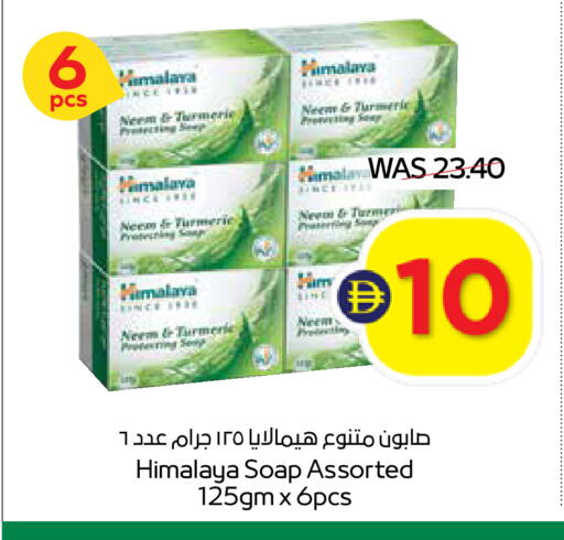 Turmeric available at سبار هايبرماركت in الإمارات العربية المتحدة , الامارات - رَأْس ٱلْخَيْمَة