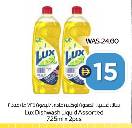 available at أدكووب in الإمارات العربية المتحدة , الامارات - ٱلْعَيْن‎