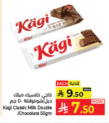 available at Kabayan Hypermarket in KSA, Saudi Arabia, Saudi - Jeddah