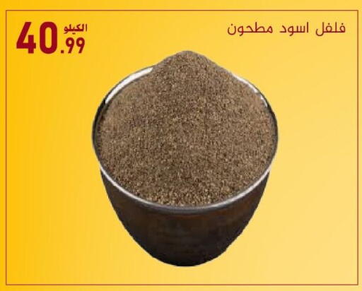 available at Bin Afif Bazaar in KSA, Saudi Arabia, Saudi - Dammam