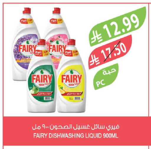 available at Farm  in KSA, Saudi Arabia, Saudi - Tabuk