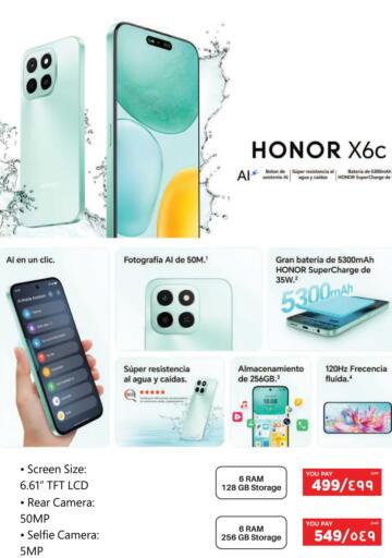 available at إماكس in قطر - الوكرة