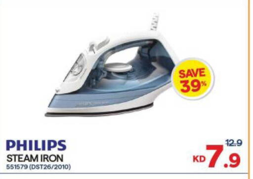 available at The Sultan Center in Kuwait - Kuwait City