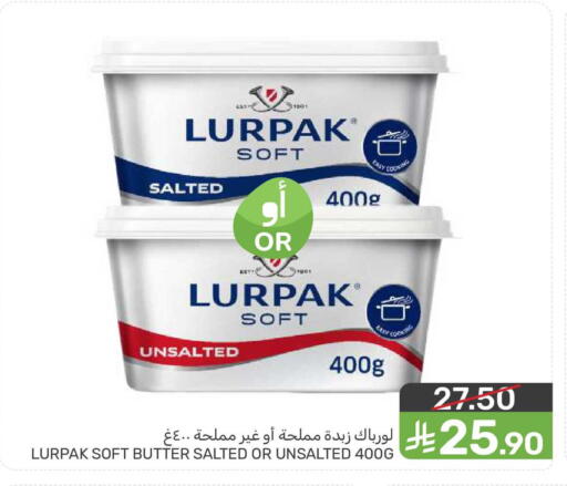 available at  مـزايــا in مملكة العربية السعودية, السعودية, سعودية - القطيف‎