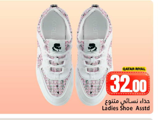 available at Dana Hypermarket in Qatar - Al Shamal