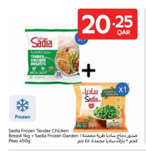 Peas available at كارفور in قطر - الريان