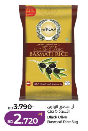 available at LuLu Hypermarket in Bahrain