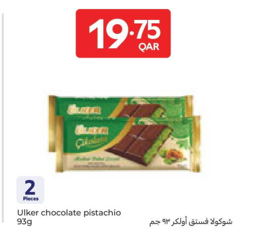 available at كارفور in قطر - الوكرة