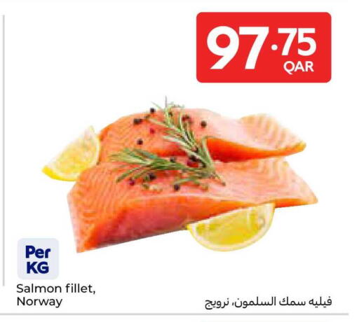 available at كارفور in قطر - الريان