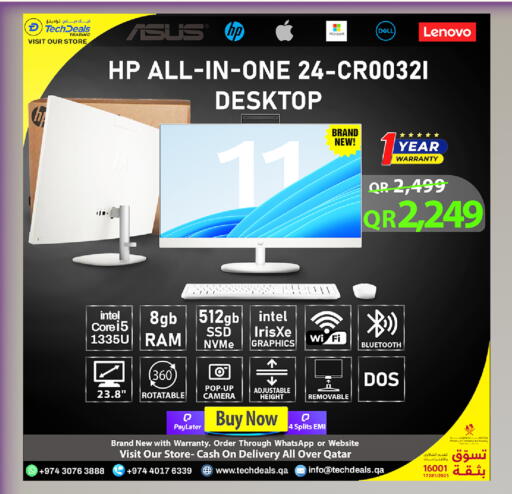 available at تك ديلس ترادينغ in قطر - الضعاين