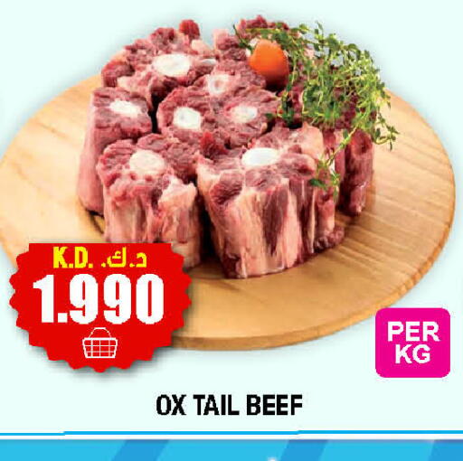 available at Ambassador Supermarkets & Hypermarkets in Kuwait - Kuwait City