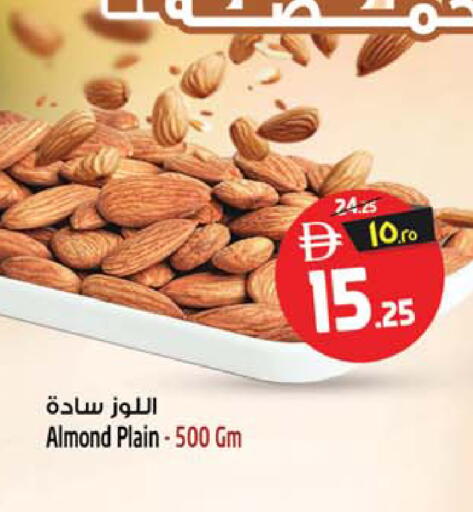 available at Safari Hypermarket in UAE - Sharjah / Ajman