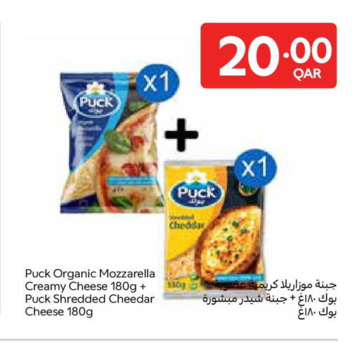 available at Carrefour in Qatar - Al Rayyan