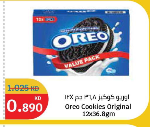 available at City Hypermarket in Kuwait - Kuwait City