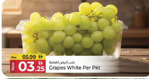 Grapes available at Kenz Hypermarket in UAE - Sharjah / Ajman