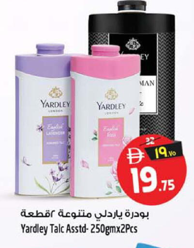 available at Safari Hypermarket in UAE - Sharjah / Ajman