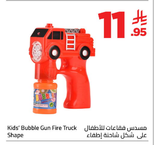 available at وهج مارت in مملكة العربية السعودية, السعودية, سعودية - جدة