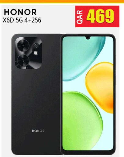 available at رامبو مارت in قطر - الدوحة