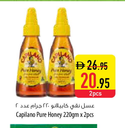 available at السفير ماركت in الإمارات العربية المتحدة , الامارات - أبو ظبي