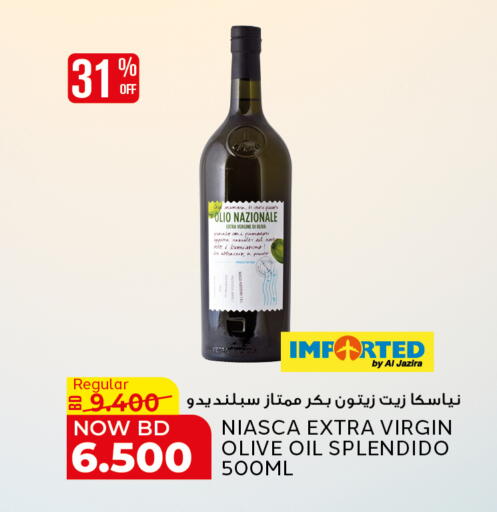 available at Al Jazira Supermarket in Bahrain